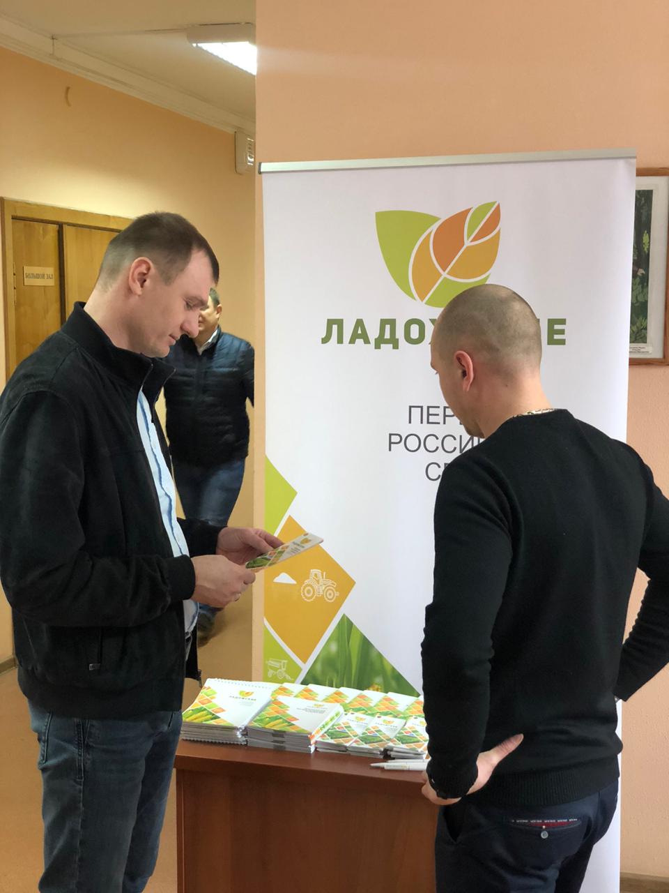 Гибриды Ладожские представили на совещании в Павловском районе Краснодарского края