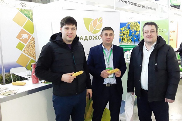 НПО "Семеноводство Кубани" на выставке "Агрокомплекс 2020", г. Уфа